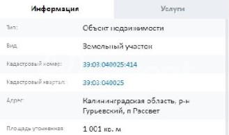 KE06000